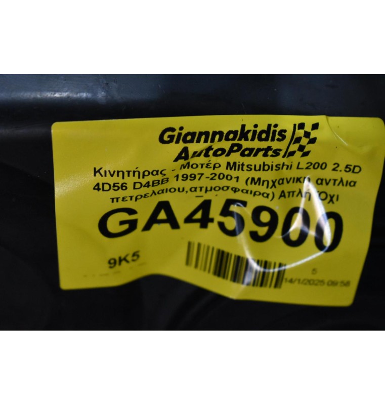 Κινητήρας - Μοτέρ Mitsubishi L200 2.5D 4D56 D4BB 1997-2001 (Μηχανικη αντλια πετρελαιου,ατμοσφαιρα) Απλή Όχι Τούρμπο