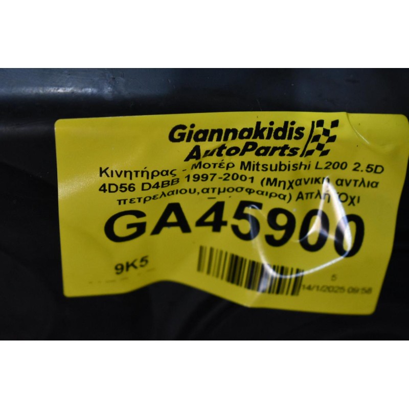 Κινητήρας - Μοτέρ Mitsubishi L200 2.5D 4D56 D4BB 1997-2001 (Μηχανικη αντλια πετρελαιου,ατμοσφαιρα) Απλή Όχι Τούρμπο