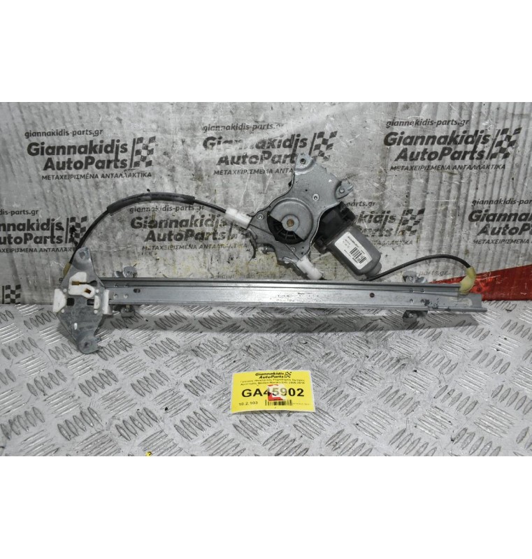 Γρύλλος Ηλεκτρικός Παραθύρου Εμπρός Αριστερός Nissan Navara D40 2005-2010