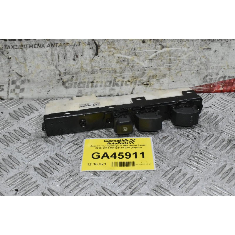 Διακόπτες Παραθύρων Mitsubishi Canter 2005-2014 MK421110 24V (14pins)