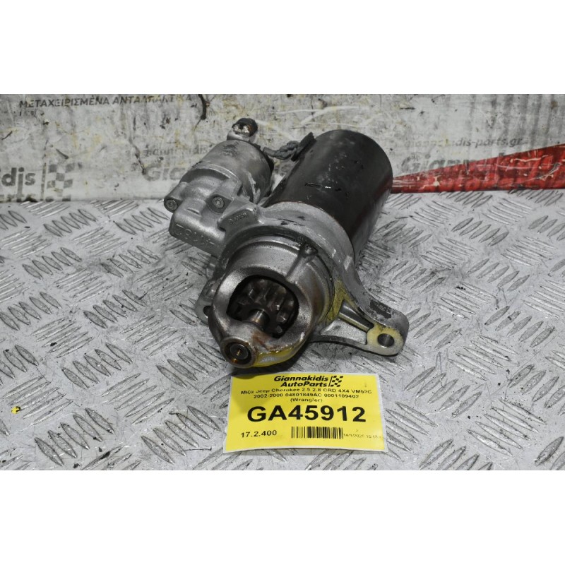 Μίζα Jeep Cherokee 2.5 2.8 CRD 4X4 VM52C 2002-2008 04801849AC 0001109402 (Wrangler)