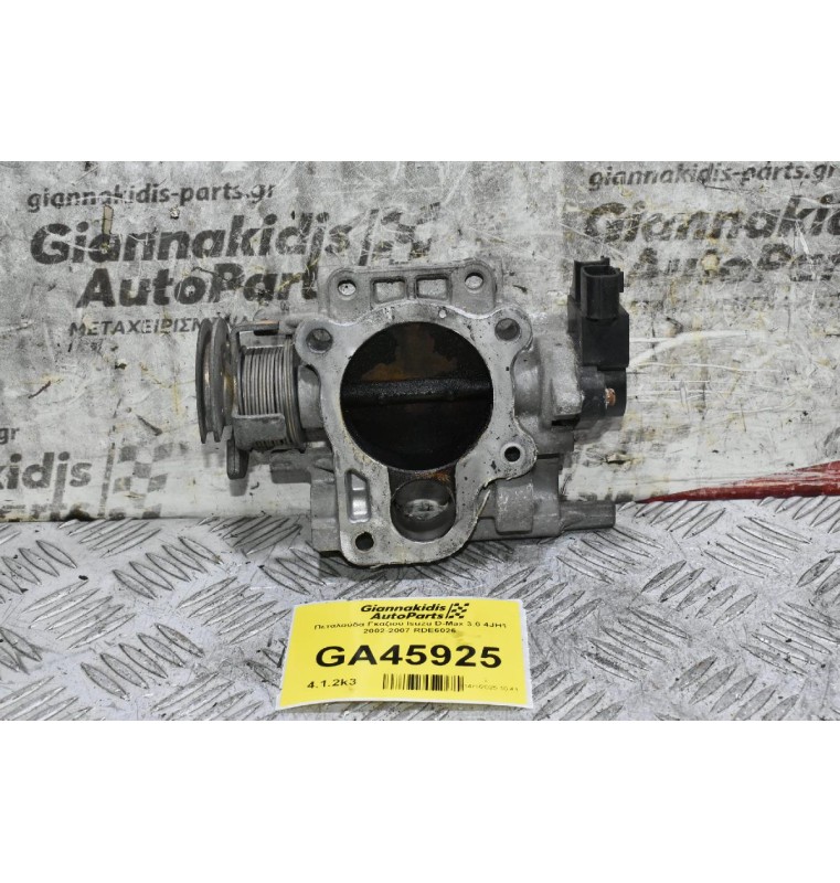 Πεταλούδα Γκαζιού Isuzu D-Max 3.0 4JH1 2002-2007 RDE6026 (Σπασμένη Φίσα)