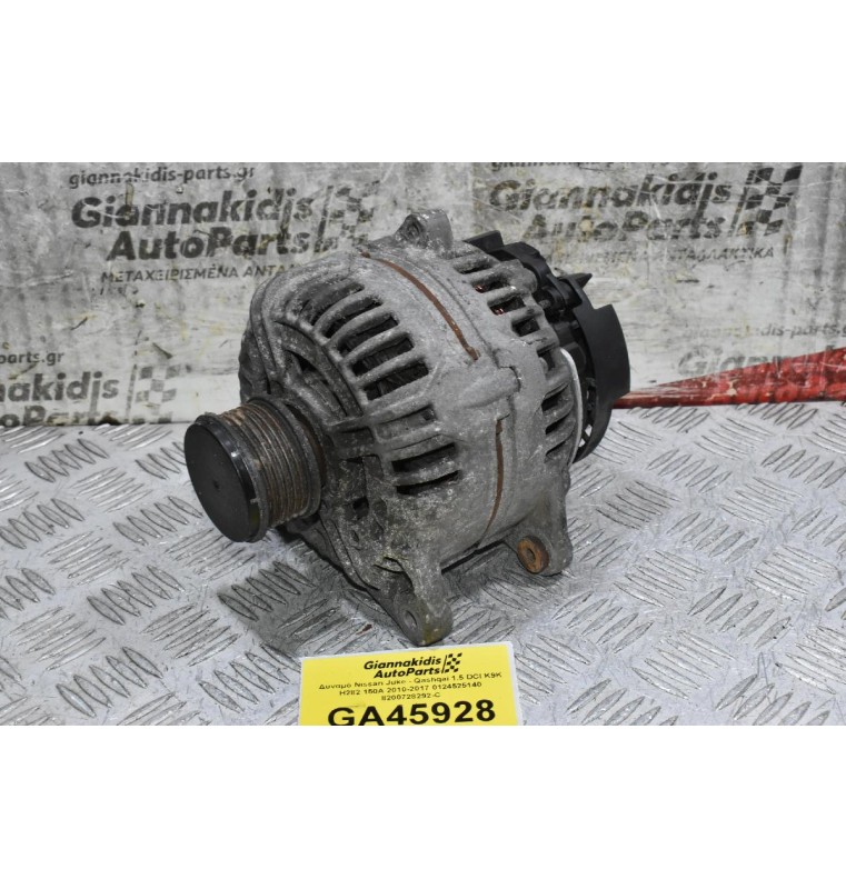 Δυναμό Nissan Juke - Qashqai 1.5 DCI K9K H282 150A 2010-2017 0124525140 8200728292-C