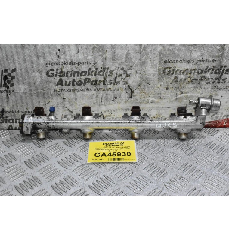 Μπεκιέρα Μπεκ Ford Transit 2.3 E5FA 2000-2006 95XF9D280AB (E5SA-HSE) (Βενζίνη)