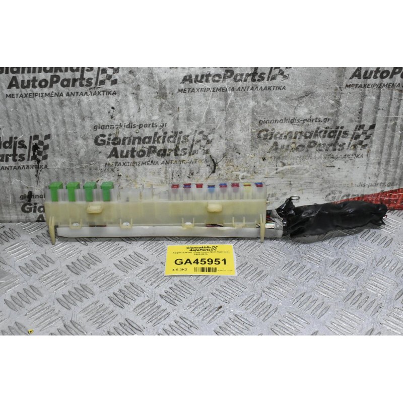 Ασφαλειοθήκη - Ρελε Isuzu NKR NQR NPR 2000-2015