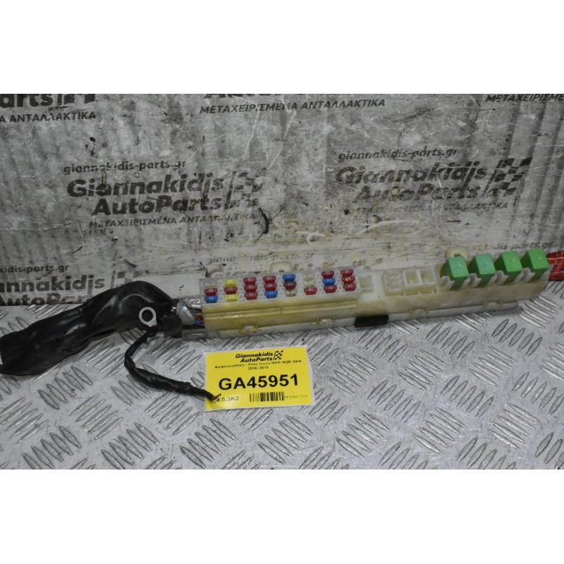 Ασφαλειοθήκη - Ρελε Isuzu NKR NQR NPR 2000-2015