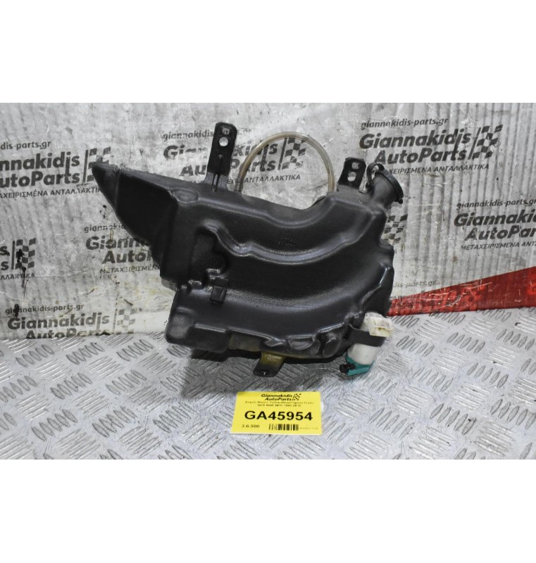 Δοχείο Νερού Υαλοκαθαριστήρων Isuzu NKR NQR NPR 1995-2015