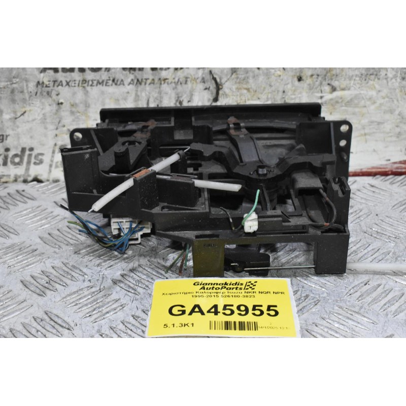 Χειριστήριο Καλοριφέρ Isuzu NKR NQR NPR 1995-2015 526180-3823