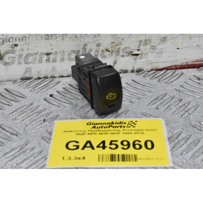 Διακόπτης Προθερμανσης Κινητήρα Isuzu NQR NPR NHR NKR 1995-2015