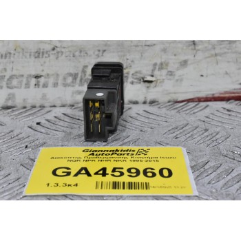 Διακόπτης Προθερμανσης Κινητήρα Isuzu NQR NPR NHR NKR 1995-2015
