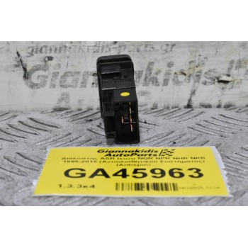Διακόπτης ASR Isuzu NQR NPR NHR NKR 1995-2015 (Aντιολισθητικού Συστήματος) (Antispin)