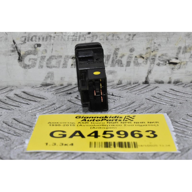 Διακόπτης ASR Isuzu NQR NPR NHR NKR 1995-2015 (Aντιολισθητικού Συστήματος) (Antispin)