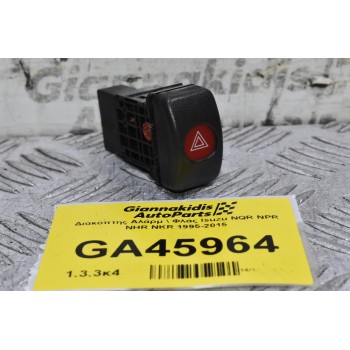 Διακόπτης Αλάρμ \ Φλάς Isuzu NQR NPR NHR NKR 1995-2015