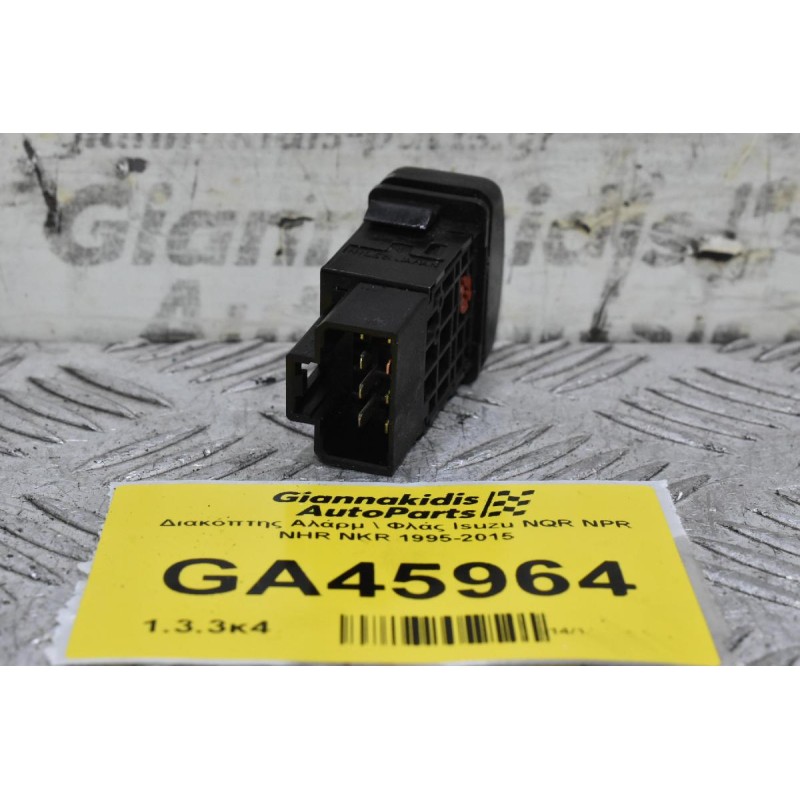 Διακόπτης Αλάρμ \ Φλάς Isuzu NQR NPR NHR NKR 1995-2015