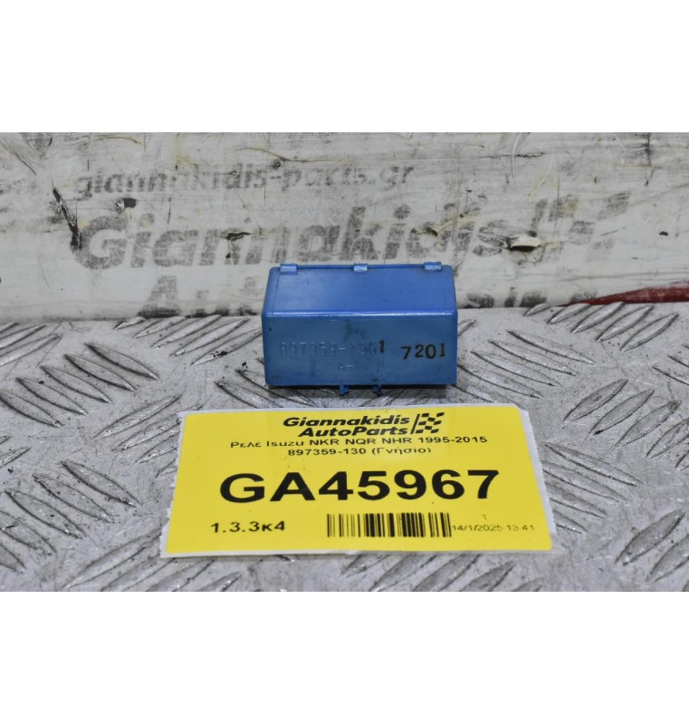 Ρελέ Isuzu NKR NQR NHR 1995-2015 897359-130 (Γνήσιο)