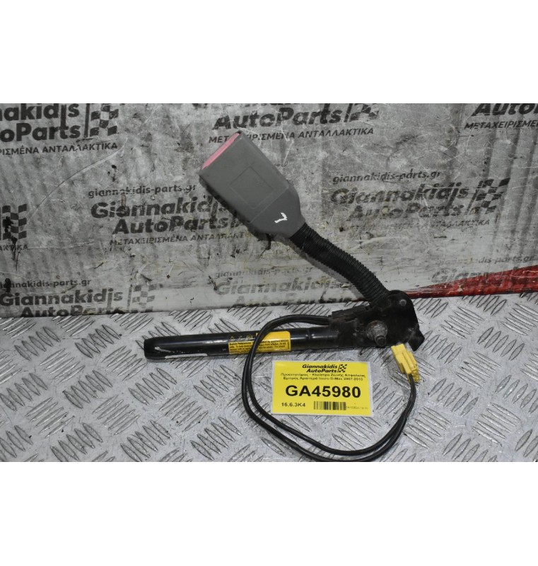 Προεντατήρας - Κλείστρο Ζώνής Ασφαλείας Εμπρός Αριστερά Isuzu D-Max 2007-2013