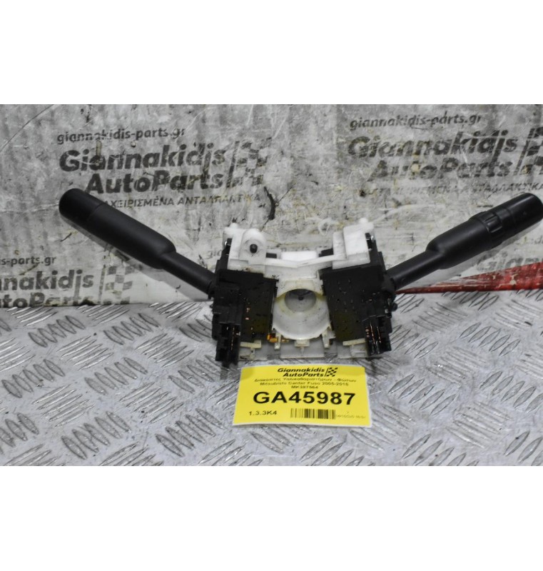 Διακόπτες Υαλικαθαριστήρων - Φώτων Mitsubishi Canter Fuso 2005-2015  MK387564