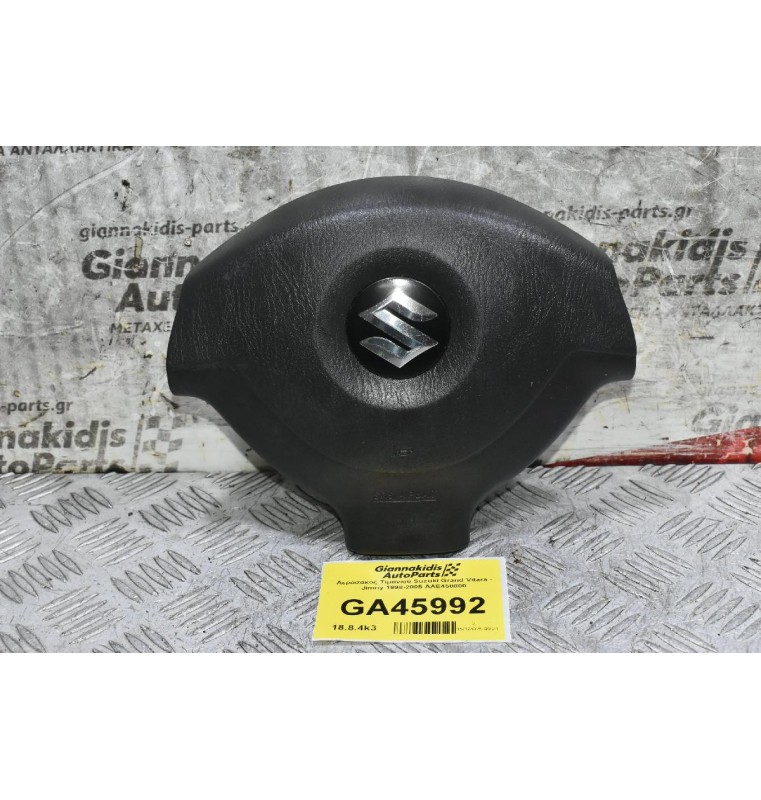 Aερόσακος Τιμονιού Suzuki Grand Vitara - Jimny 1998-2005 AAE450000