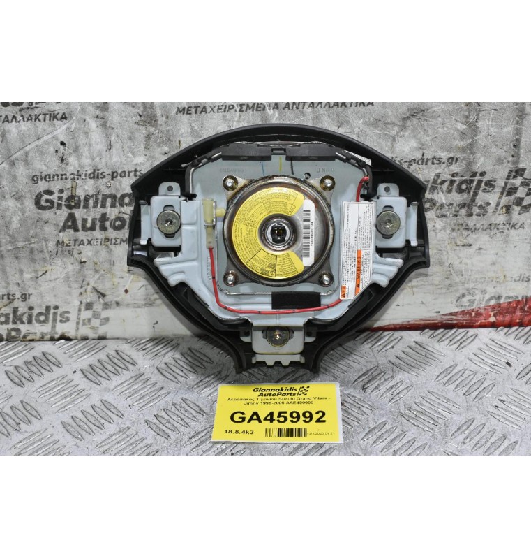 Aερόσακος Τιμονιού Suzuki Grand Vitara - Jimny 1998-2005 AAE450000
