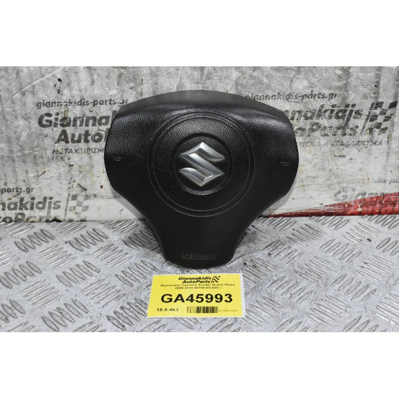 Αερόσακος Τιμονιού Suzuki Grand Vitara 2005-2014 48150-65J00C