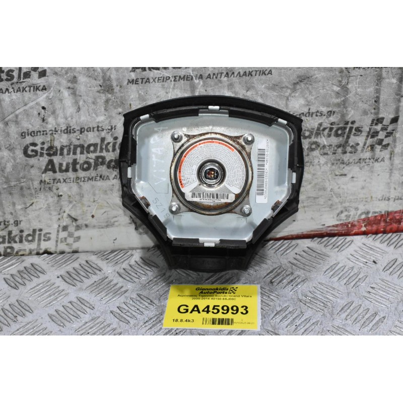 Αερόσακος Τιμονιού Suzuki Grand Vitara 2005-2014 48150-65J00C