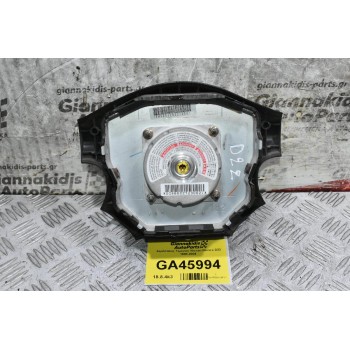 Αερόσακος Τιμονιού Nissan Navara D22 1998-2004