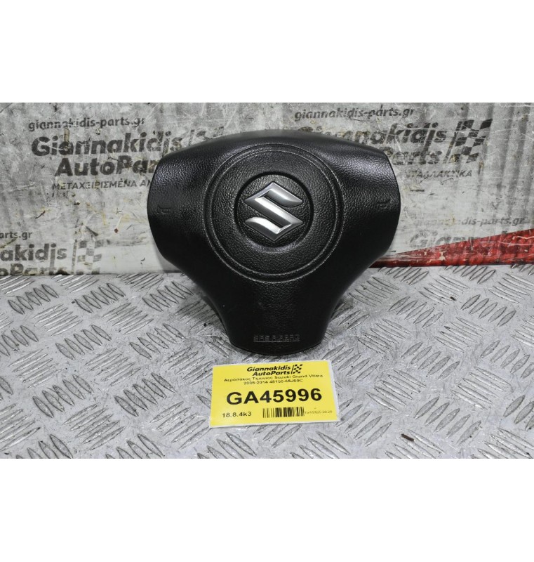 Αερόσακος Τιμονιού Suzuki Grand Vitara 2005-2014 48150-65J00C