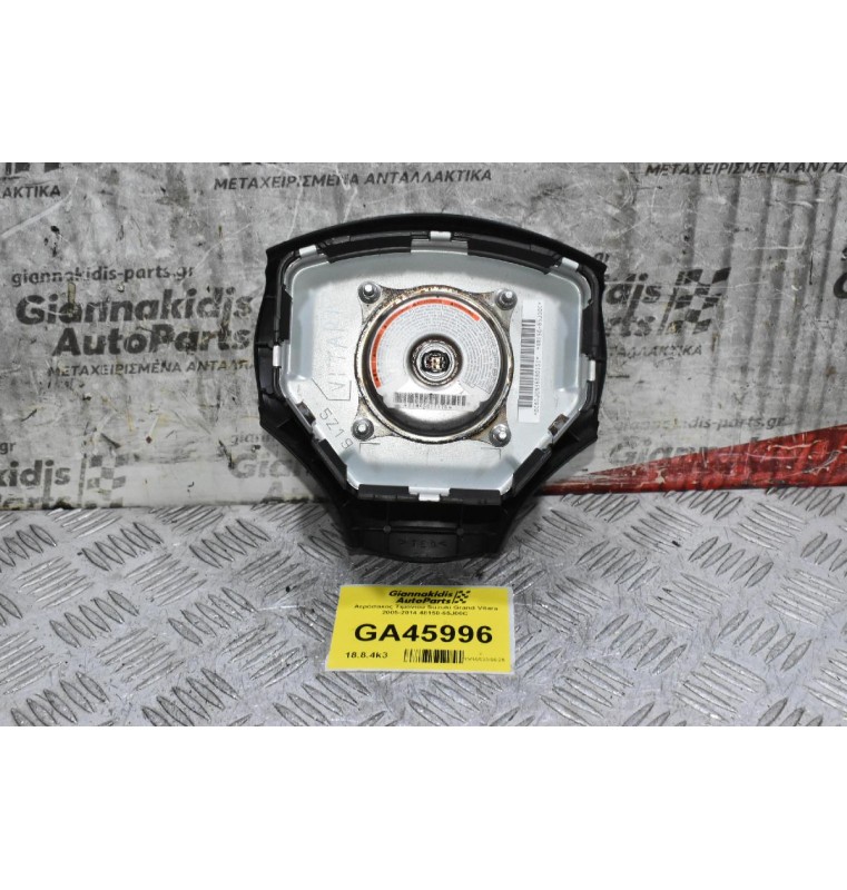 Αερόσακος Τιμονιού Suzuki Grand Vitara 2005-2014 48150-65J00C