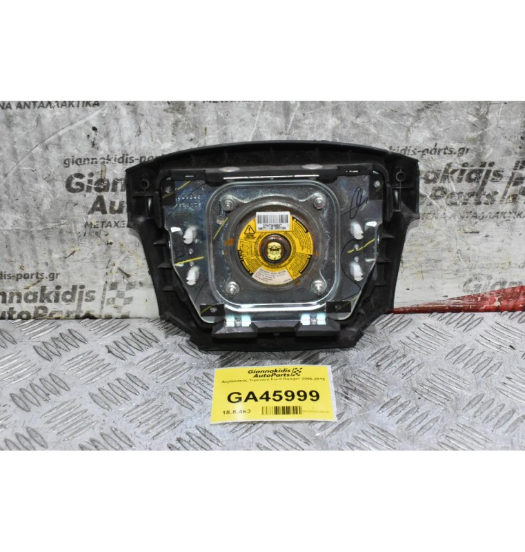 Αερόσακος Τιμονιού Ford Ranger 2006-2012