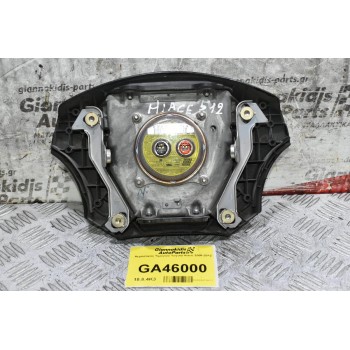 Αερόσακος Τιμονιού Toyota Hiace 2006-2012