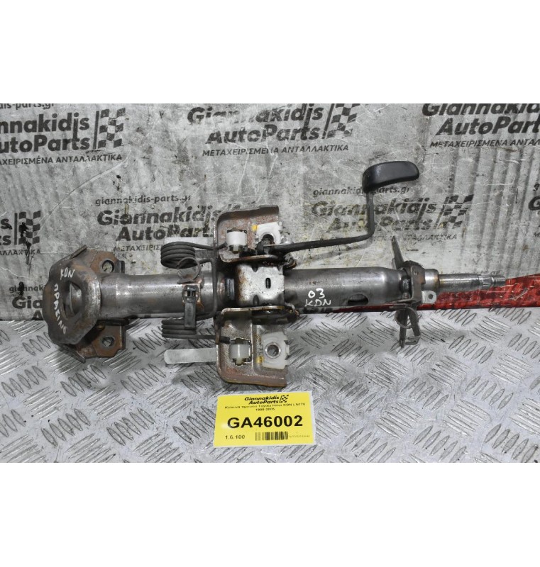 Κολώνα τιμονιού Toyota Hilux KDN LN170 1998-2005