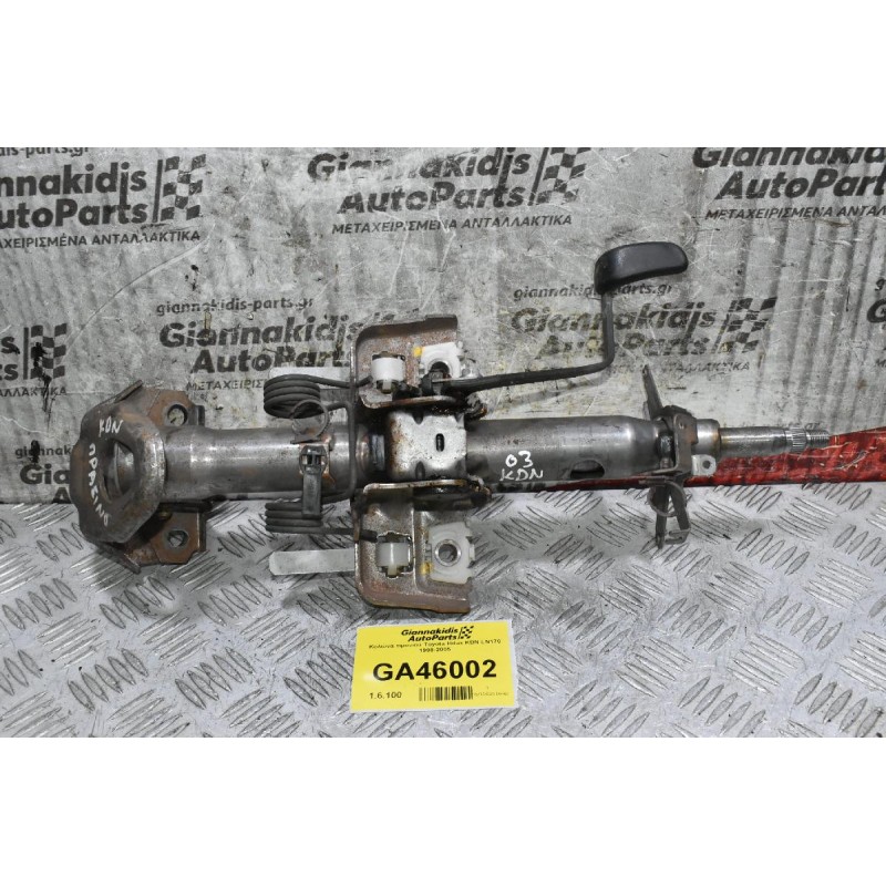 Κολώνα τιμονιού Toyota Hilux KDN LN170 1998-2005