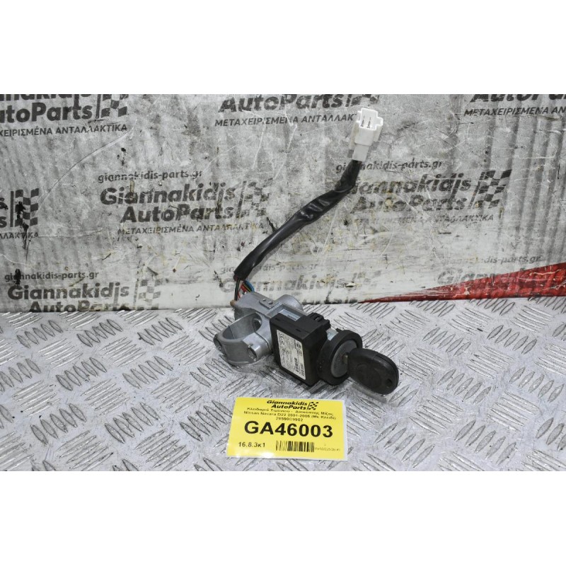 Κλειδαριά Τιμονιού -  Διακόπτης Μίζας Nissan Navara D22 2001-2005 (Με Κλειδί) 28590C9902
