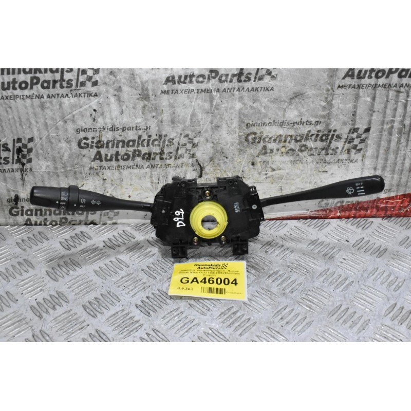 Διακόπτες Υαλοκαθαριστήρων - Φώτων - Φλας Nissan Navara D22 1998-2005 (Φλασιέρα) (Γνήσια)