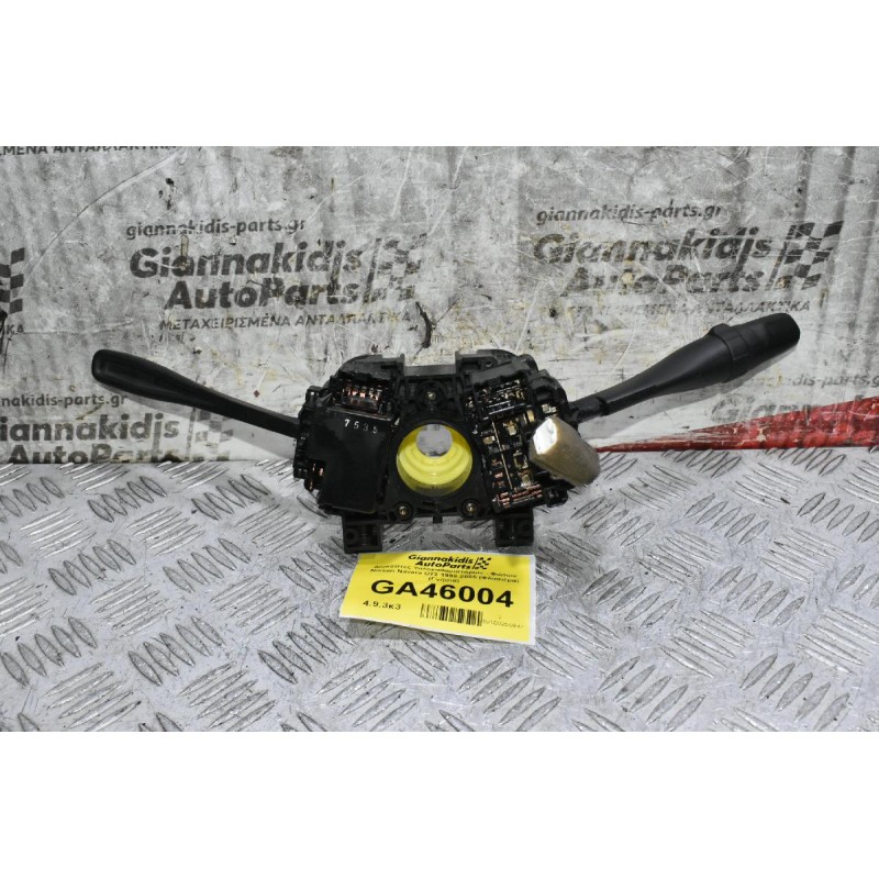 Διακόπτες Υαλοκαθαριστήρων - Φώτων - Φλας Nissan Navara D22 1998-2005 (Φλασιέρα) (Γνήσια)