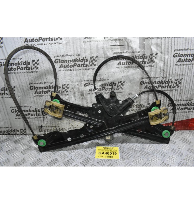 Γρύλλος - Μηχανισμός Παραθύρου Πόρτας Ford Ranger / Ranger Wildtrak 2011-2020 (Γνήσιο) AB39-2123201-BC 926450-102 926449-102 918964-102 (Εμπρός Αριστερά)