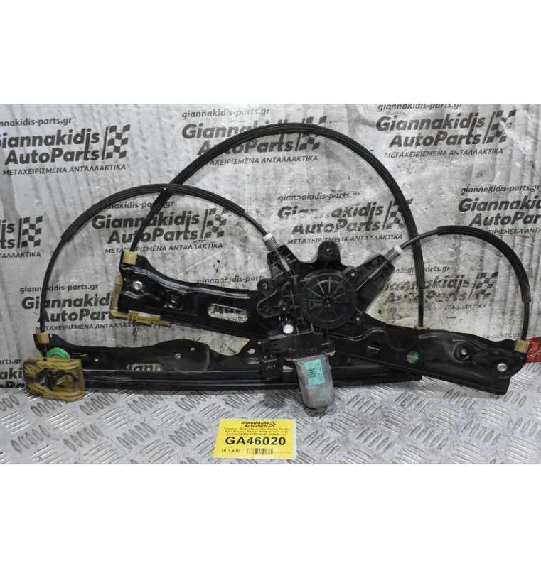 Γρύλλος - Μηχανισμός Παραθύρου Πόρτας Ford Ranger / Ranger Wildtrak 2011-2020 (Γνήσιο) AB39-2123200-BC 926450-102 926449-102 C06904-100 (Εμπρός Δεξιά)
