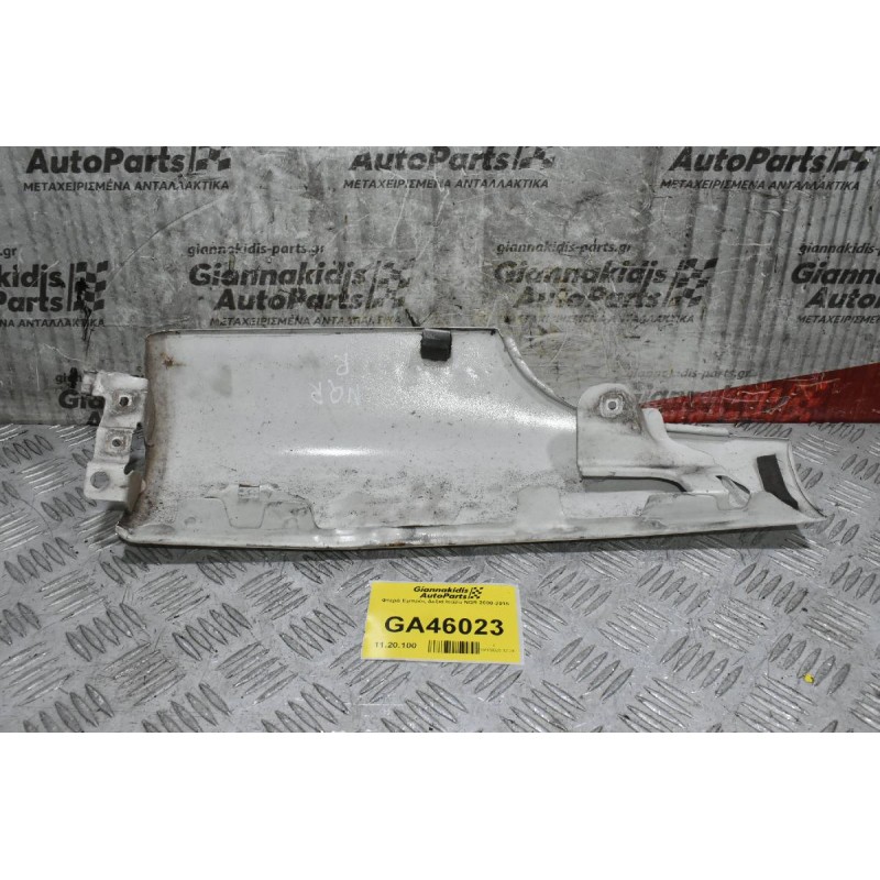 Φτερό Εμπρός Δεξιά Isuzu NQR 2000-2015