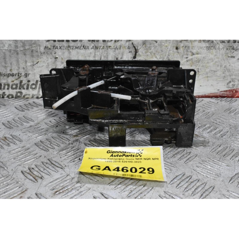 Χειριστήριο Καλοριφέρ Isuzu NKR NQR NPR 1995-2015 526180-3823