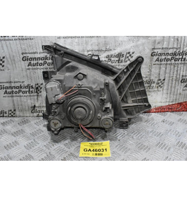 Φανάρι Αριστερό Isuzu NKR NQR ELF 2000-2015 (Γνήσιο)