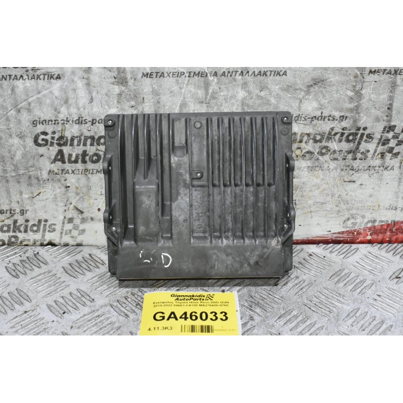 Εγκέφαλος Toyota Hilux Revo 2GD GUN 2015-2022 89661-FA180 MA276400-0760