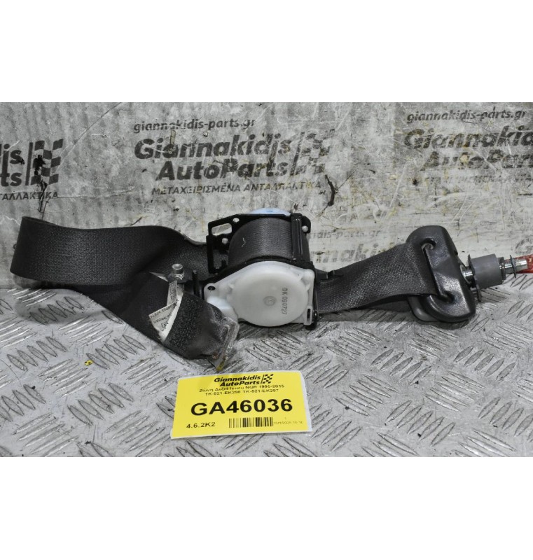 Ζώνη Δεξιά Isuzu NQR 1995-2015 TK-521-EK298 TK-521-EK297