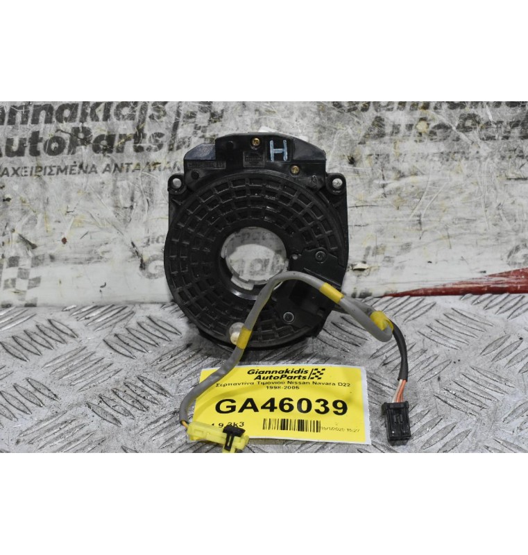 Σερπαντίνα Τιμονιού Nissan Navara D22 1998-2005