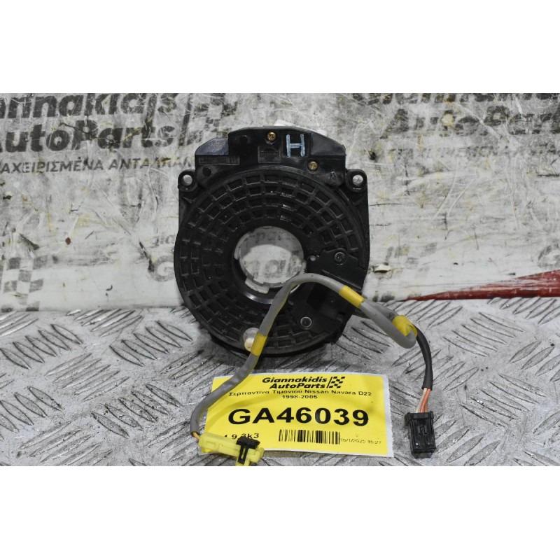 Σερπαντίνα Τιμονιού Nissan Navara D22 1998-2005