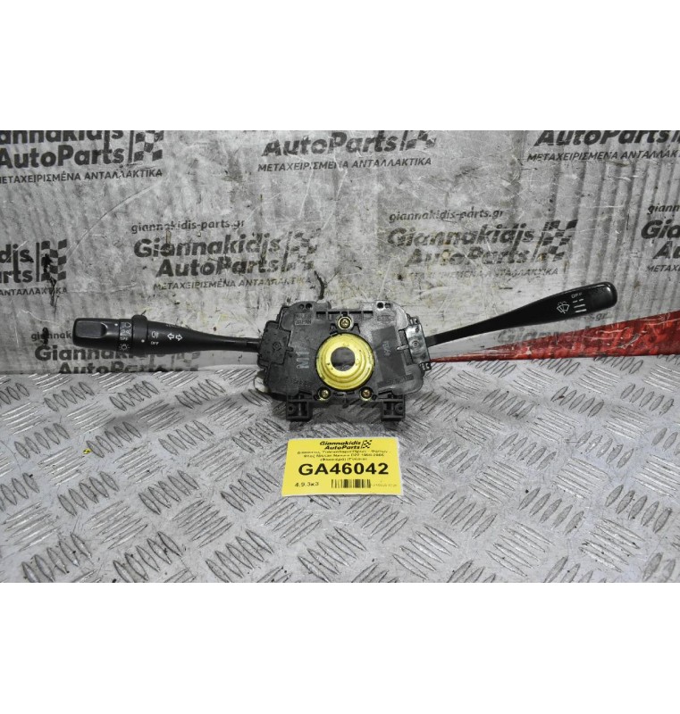 Διακόπτες Υαλοκαθαριστήρων - Φώτων - Φλας Nissan Navara D22 1998-2005 (Φλασιέρα) (Γνήσια)