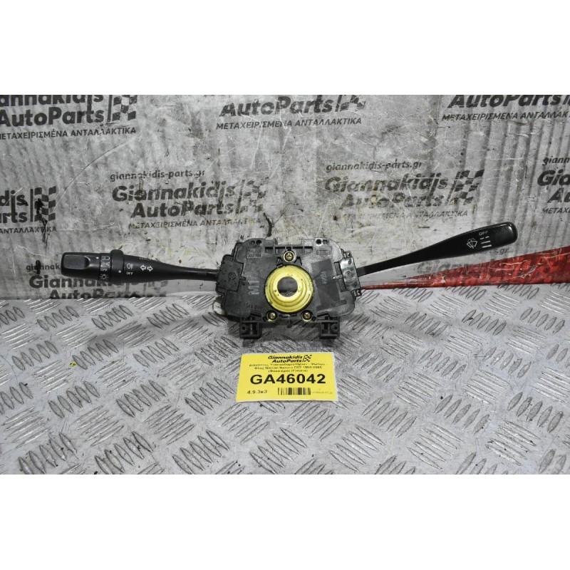 Διακόπτες Υαλοκαθαριστήρων - Φώτων - Φλας Nissan Navara D22 1998-2005 (Φλασιέρα) (Γνήσια)