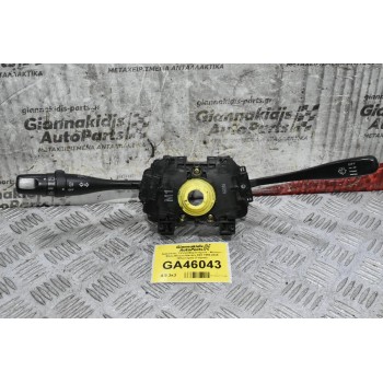 Διακόπτες Υαλοκαθαριστήρων - Φώτων - Φλας Nissan Navara D22 1998-2005 (Φλασιέρα) (Γνήσια)