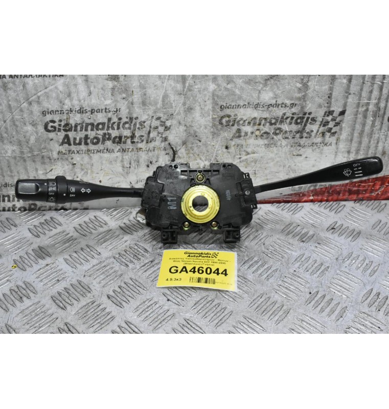 Διακόπτες Υαλοκαθαριστήρων - Φώτων - Φλας Nissan Navara D22 1998-2005 (Φλασιέρα) (Γνήσια)