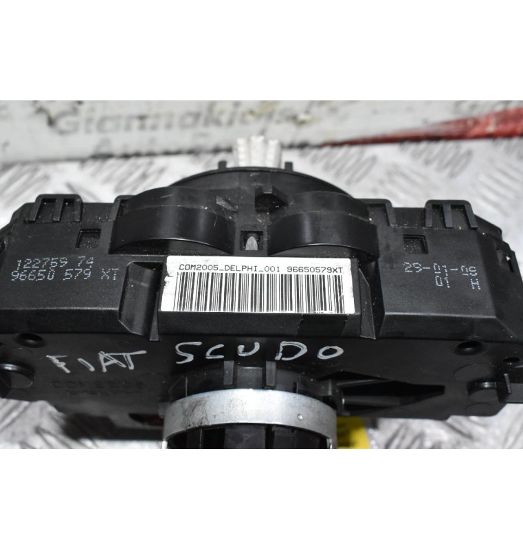 Διακόπτες Υαλοκαθαριστήρων - Φώτων - Φλάς Fiat Scudo 2005-2014 96650579XT (Γνήσιο) (Peugeot Expert - Citroen Jumpy)