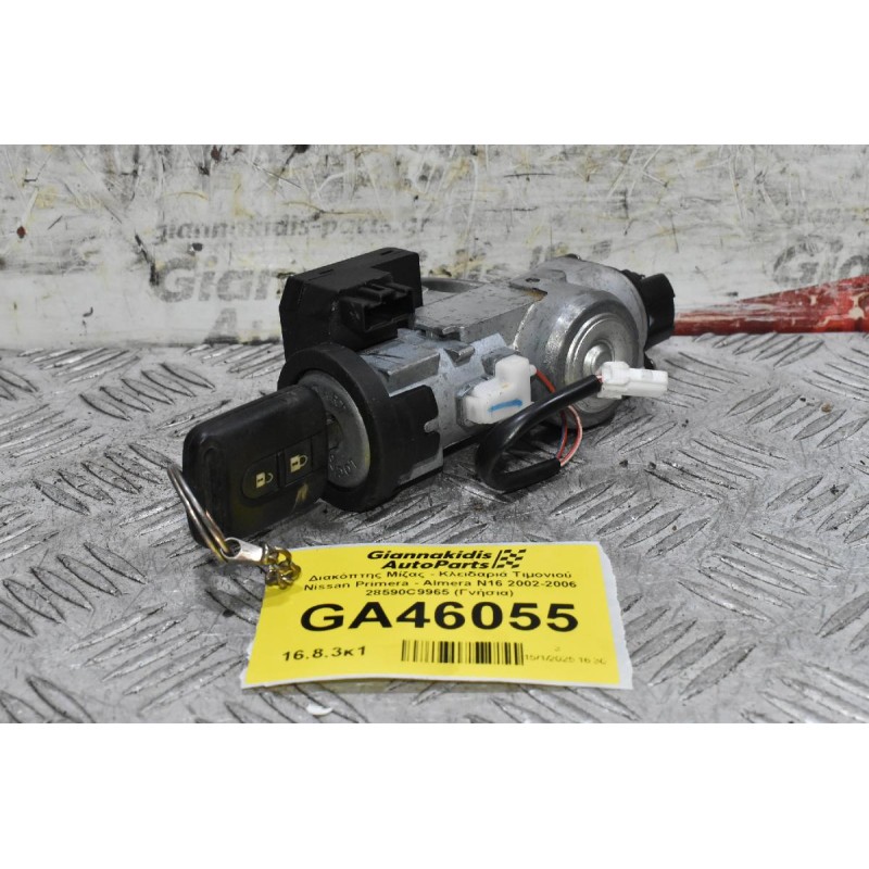 Διακόπτης Μίζας - Κλειδαριά Τιμονιού Nissan Primera - Almera N16 2002-2006 28590C9965 (Γνήσια)